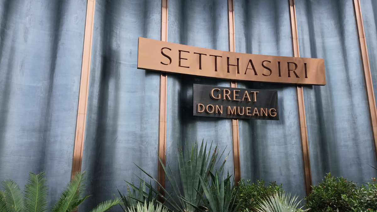 เศรษฐสิริ เกรท ดอนเมือง Setthasiri Great บ้านเดี่ยวสไตล์โมเดิร์น ถ.เชิดวุฒากาศ